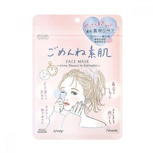 Kose - Clear Turn Conditioning Repair Facial Mask For Rough Skin - 7 Sheets